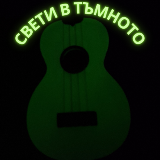 Укулеле Kala Waterman 