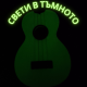Укулеле Kala Waterman 